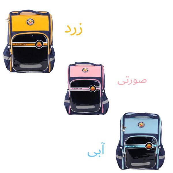 کوله پشتی G.DUCK KIDS تمام رنگ ها