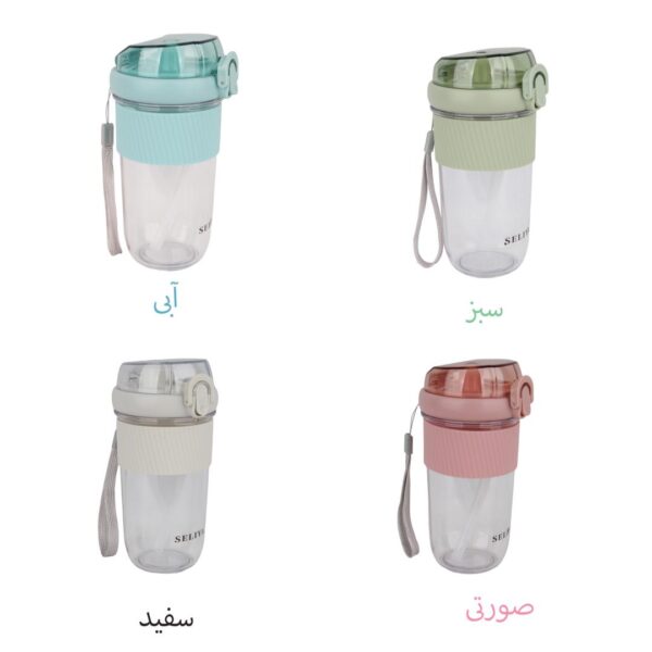قمقمه دو حالته SELIYA رنگ بندی