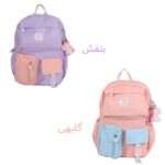 کوله پشتی طرح رنگین کمان به همراه جاکلیدی هر دو رنگ