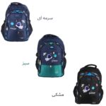 کوله پشتی طرح جستجو در فضا تمامی رنگ ها
