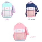 کوله پشتی دخترانه مدل 3258انتخاب رنگ