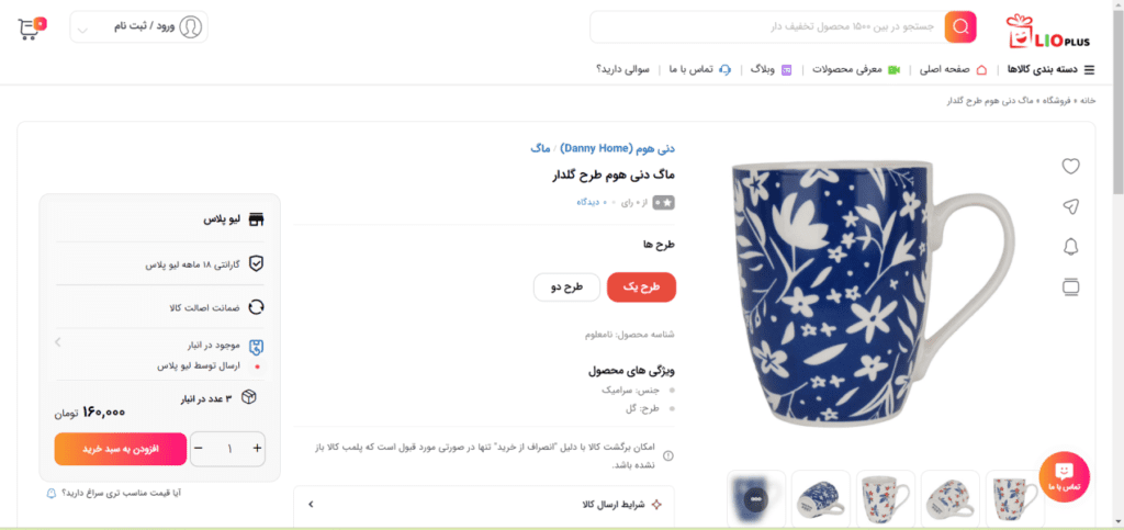 عکس چهارم