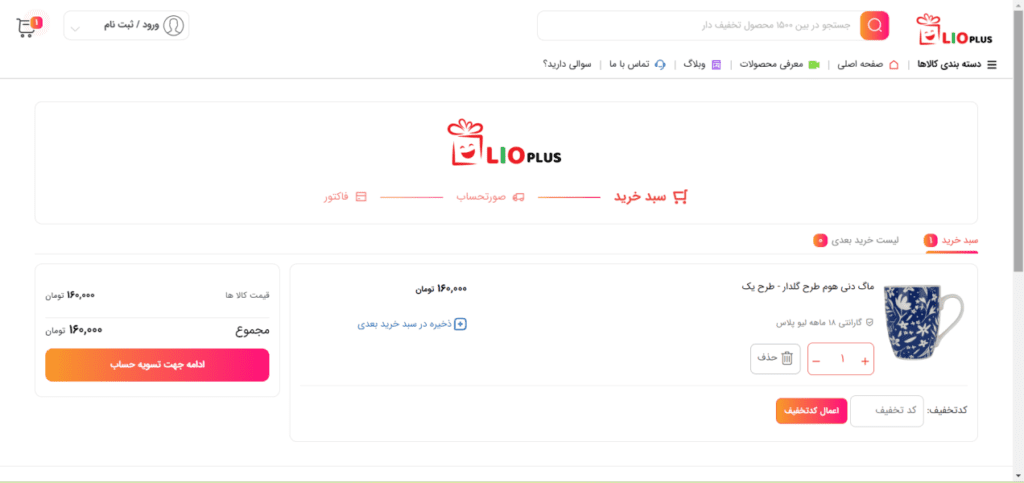 عکس پنجم