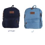 رنگ های کوله پشتی مدل اسپرت طرح لی کد 8606