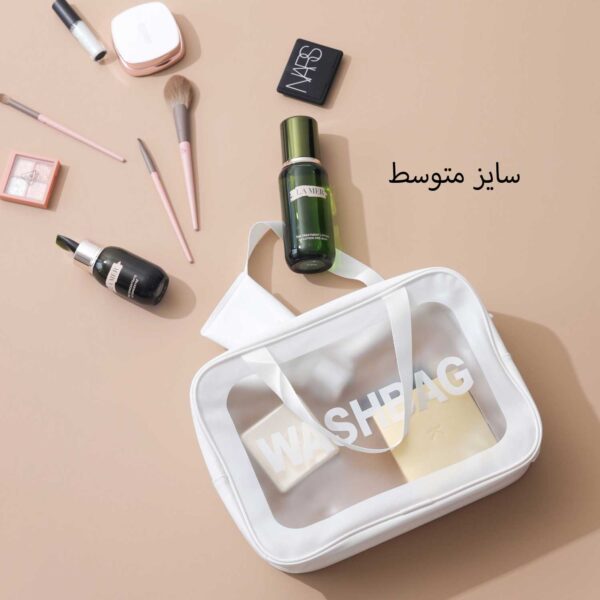 کیف WASH BAG رنگ سفید سایز متوسط