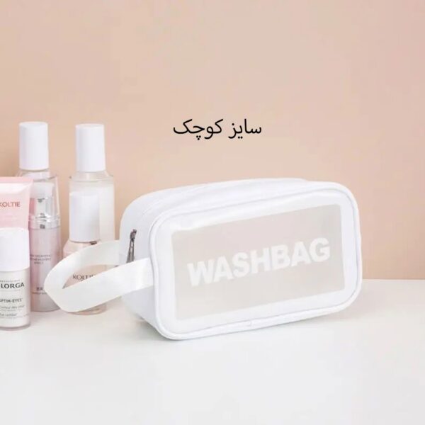 کیف WASH BAG رنگ سفید سایز کوچک