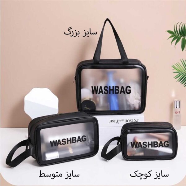 کیف WASH BAG رنگ مشکی سایزبندی شده