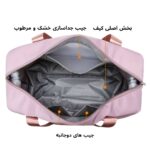 نمای داخلی کیف مسافرتی تاشو