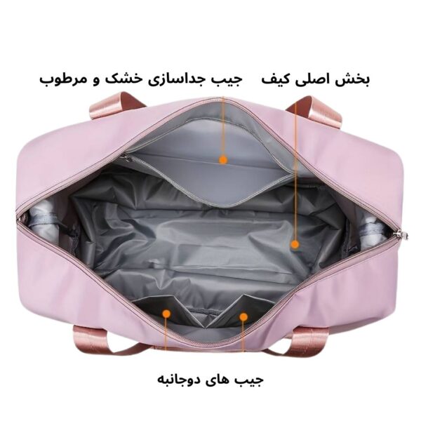 نمای داخلی کیف مسافرتی تاشو