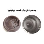 ماگ مسافرتی دو حالته کرم نمای داخلی