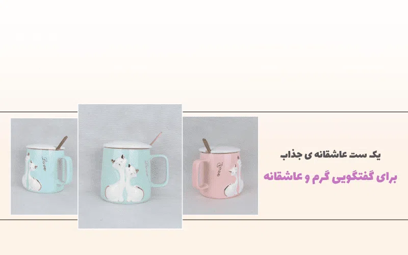 ماگ فانتزی طرح گربه