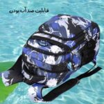ست کوله پشتی و کیف کمری پسرانه قابلیت ضد آب بودن