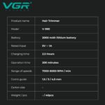 ماشین اصلاح حرفه ای وی جی آر V-990 مشخصات