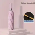 چتر تاشو اتوماتیک 12 فنره دوبل ضد باد کد 653-11