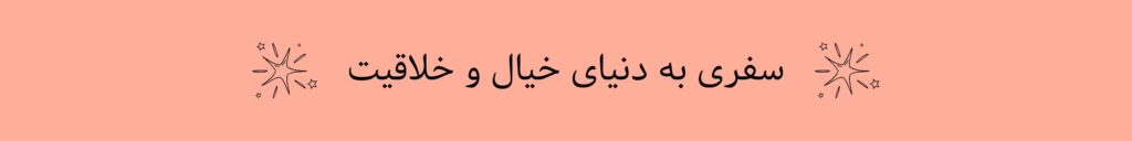 لندینگ
