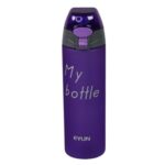 قمقمه قفل دار مدل my bottle گنجایش 700ml رنگ بنفش نمایی رو به رو