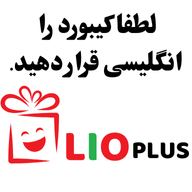 لیو پلاس