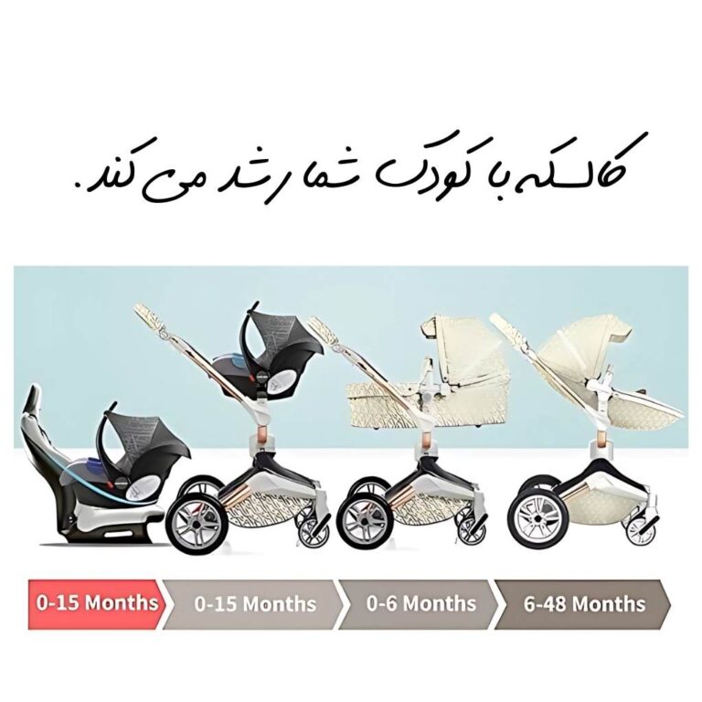 ست کالسکه و کریکات HOT MOM سن