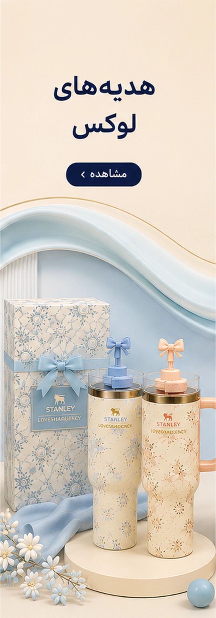 luxury-gifts