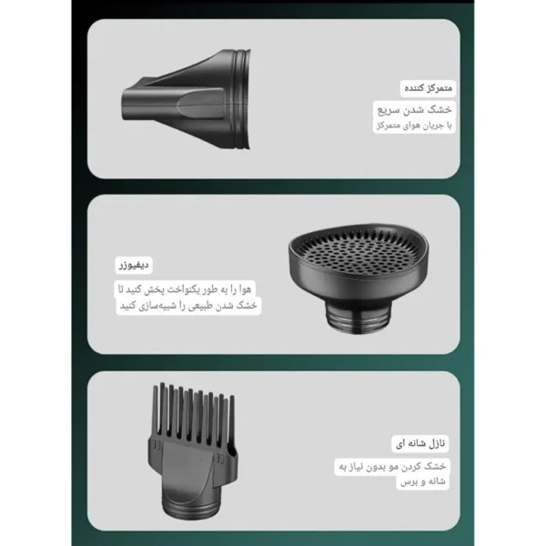 سشوار حرفه ای وی جی آر مدل V-451-1