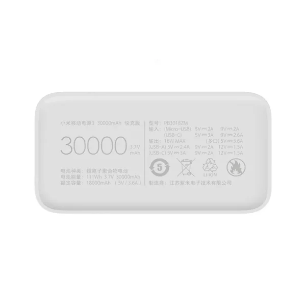 پاور بانک 30000 ردمی شیائومی فست شارژ 4