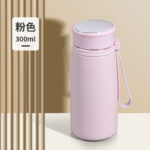 تراول ماگ مینیمال 300ml رنگ صورتی نمای رو به رو