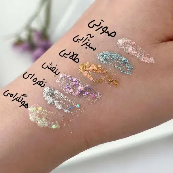 سایه چشم مایع اکلیلی 3