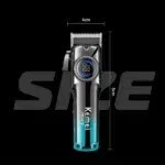 ماشین اصلاح حجم زن کیمی مدل KM-2279-8