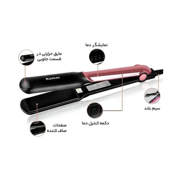 اتو مو کیمی مدل KM-2113-1