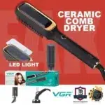 برس حرارتی مو وی جی آر مدل V-561-3