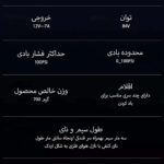 پمپ باد فندکی خودرو لنوو 10