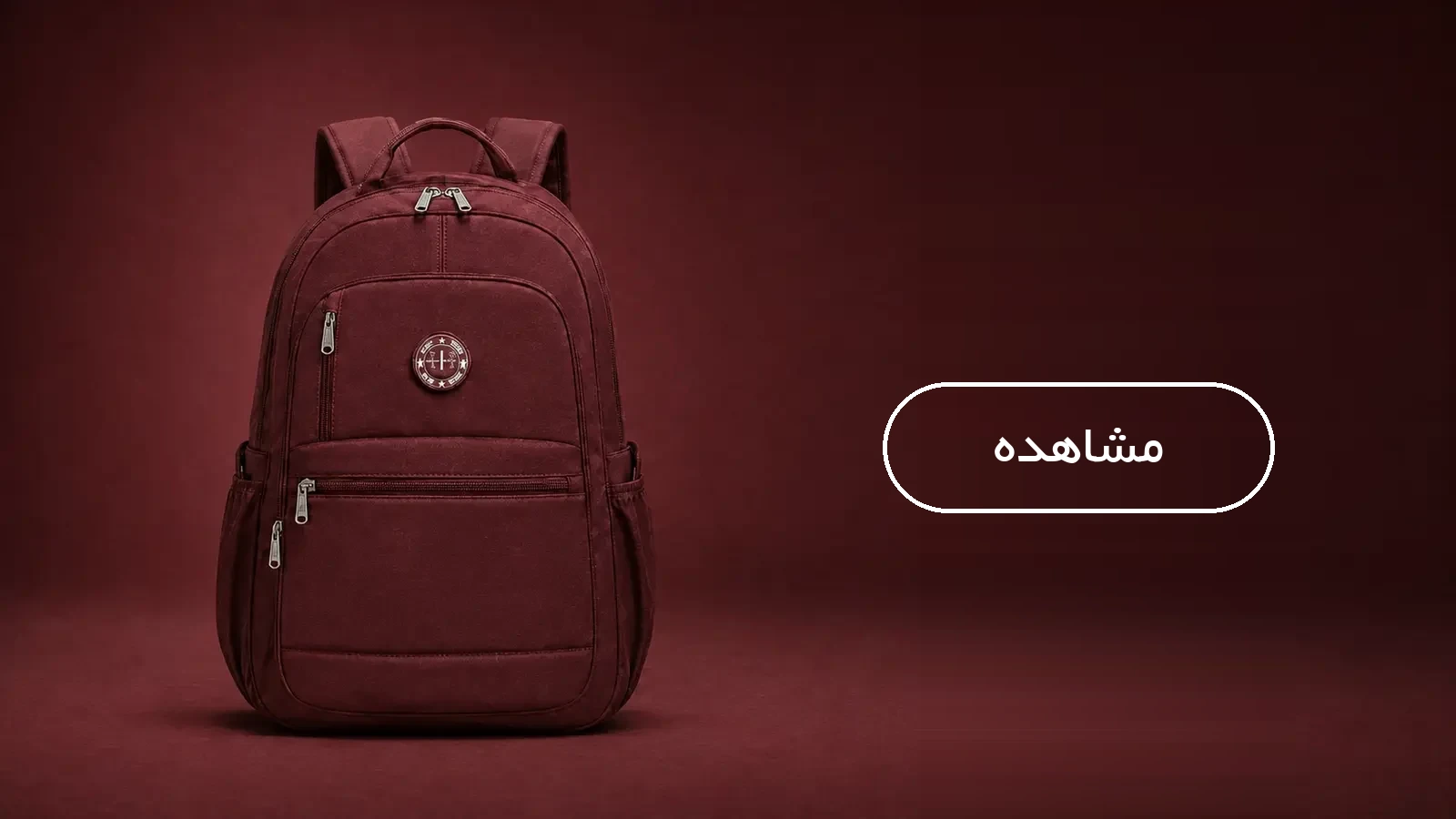 بنر قرمز