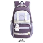 عکس کوله پشتی مدرسه دخترانه فانتزی با آویز خرس بنفش