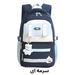 عکس ککوله پشتی مدرسه دخترانه فانتزی با آویز خرس سرمه ای