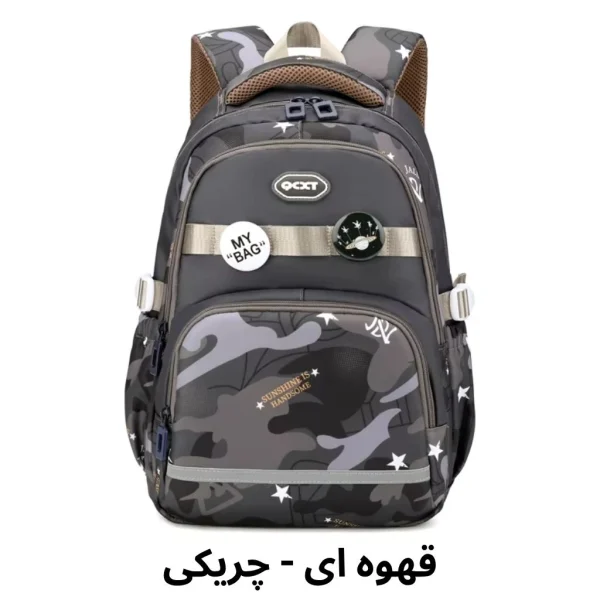 کیف مدرسه پسرانه پیکسل دار طرح چریکی - قهوه ای