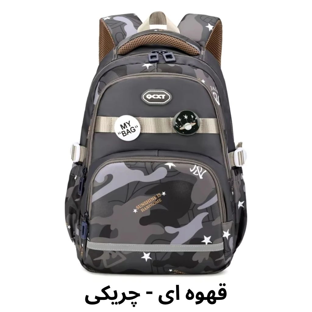 کیف مدرسه پسرانه پیکسل دار طرح چریکی - قهوه ای کیف مدرسه پسرانه پیکسل دار طرح چریکی - قهوه ای