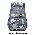 کیف مدرسه پسرانه پیکسل دار طرح چریکی - طوسی تیره