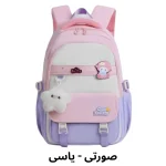 عکس کوله پشتی دبستان با طراحی پینترستی | ارگونومیک و جادار