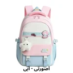 عکس کوله پشتی دبستان با طراحی پینترستی | ارگونومیک و جادار صورتی آبی