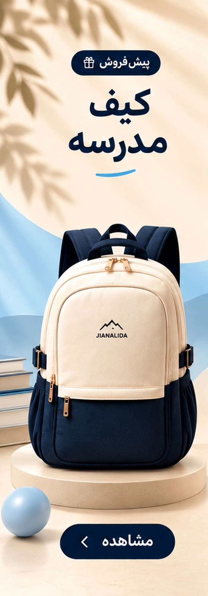 school-backpack