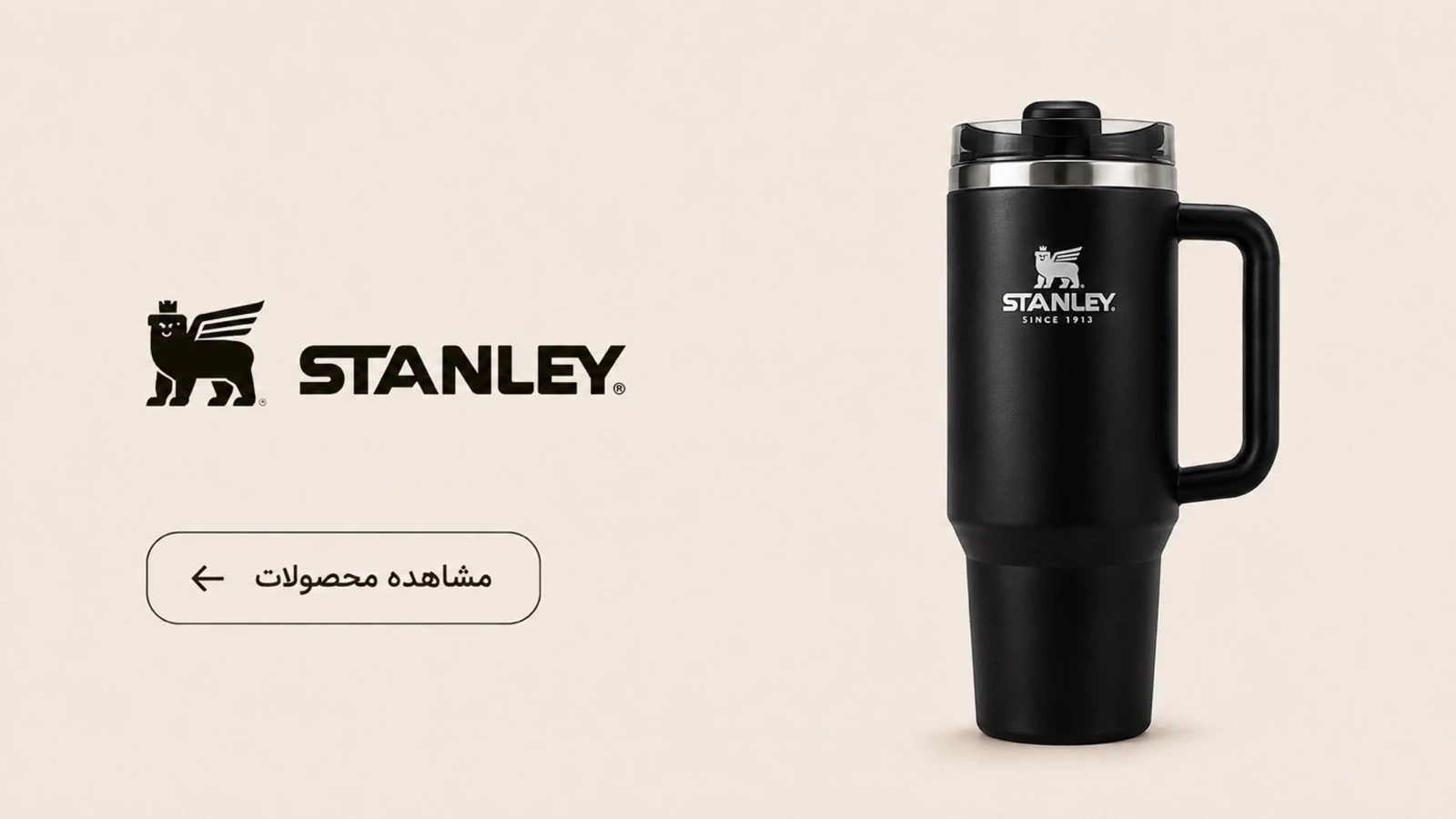 02_Stanley_Category