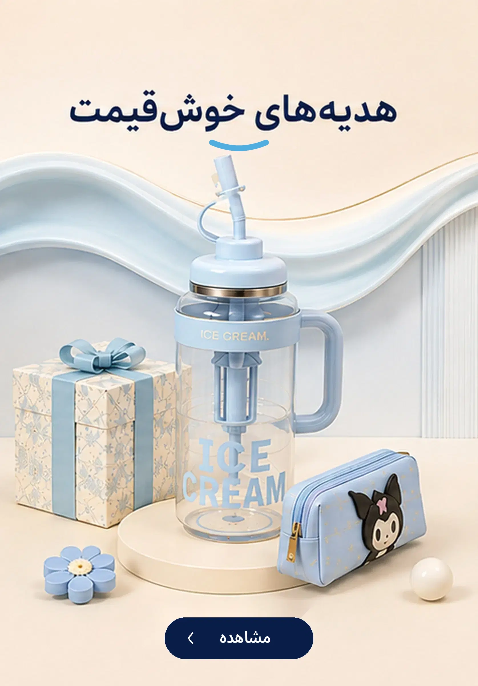 affordable-gifts