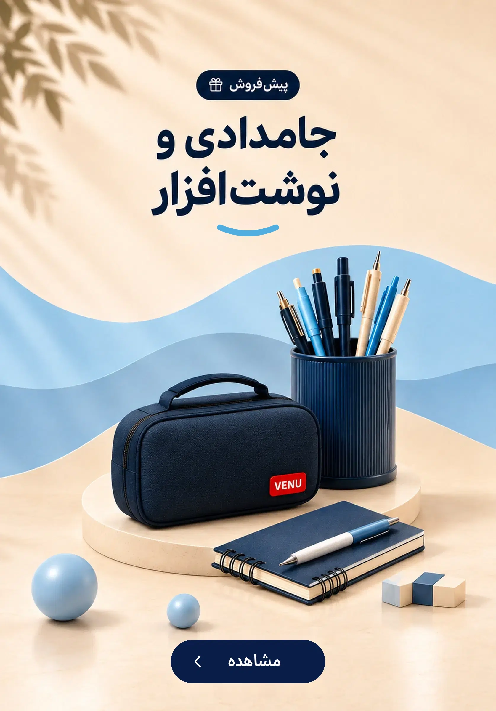 02 stationery 1675x2400 1