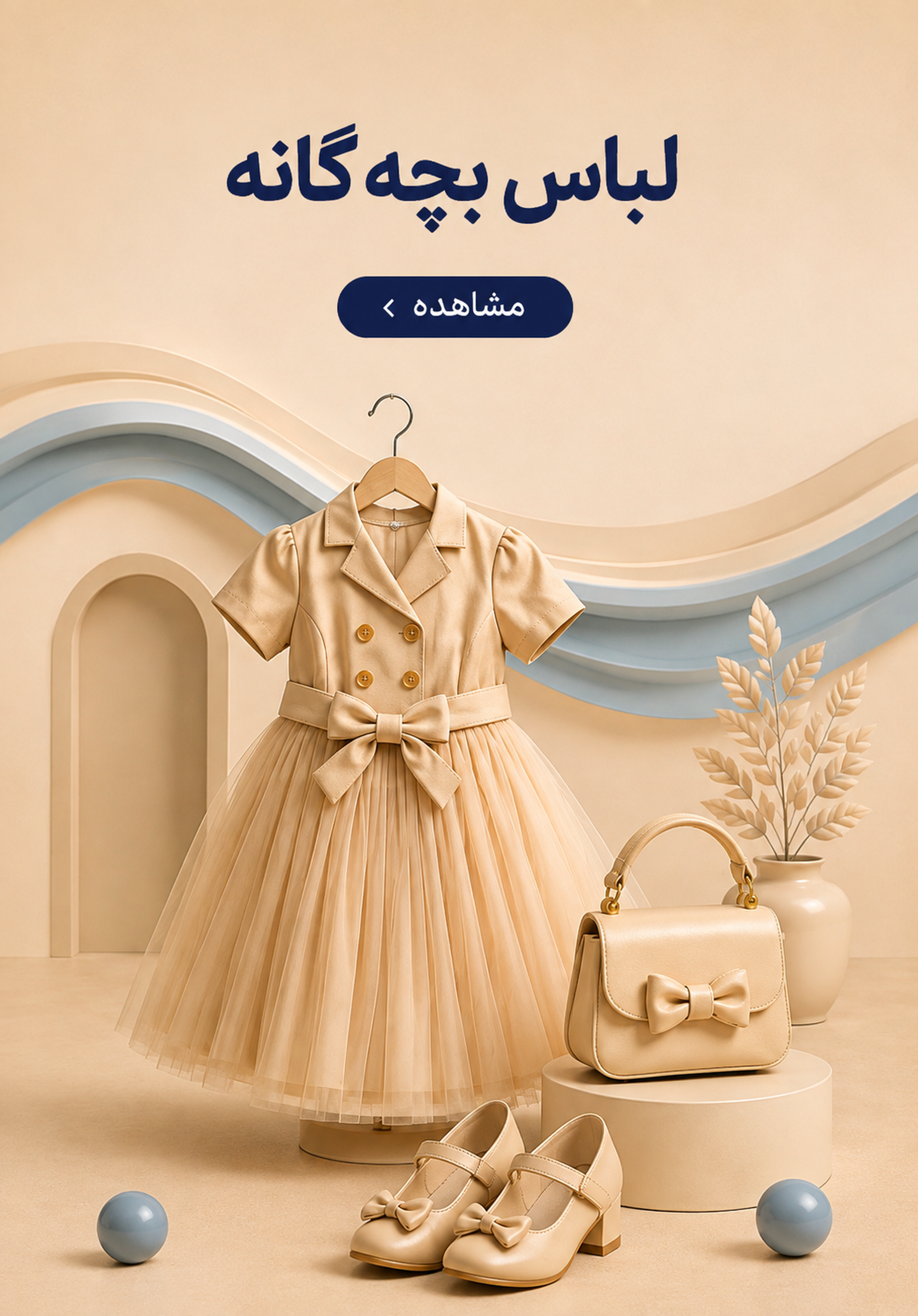 kids-clothing
