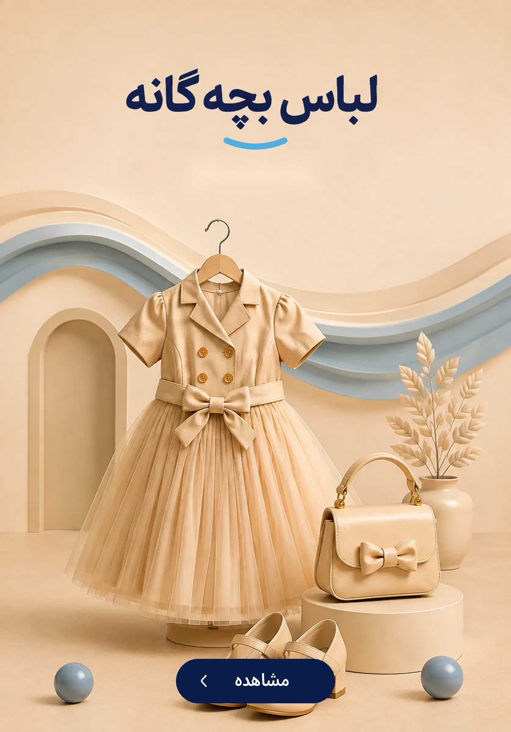 kids-clothing