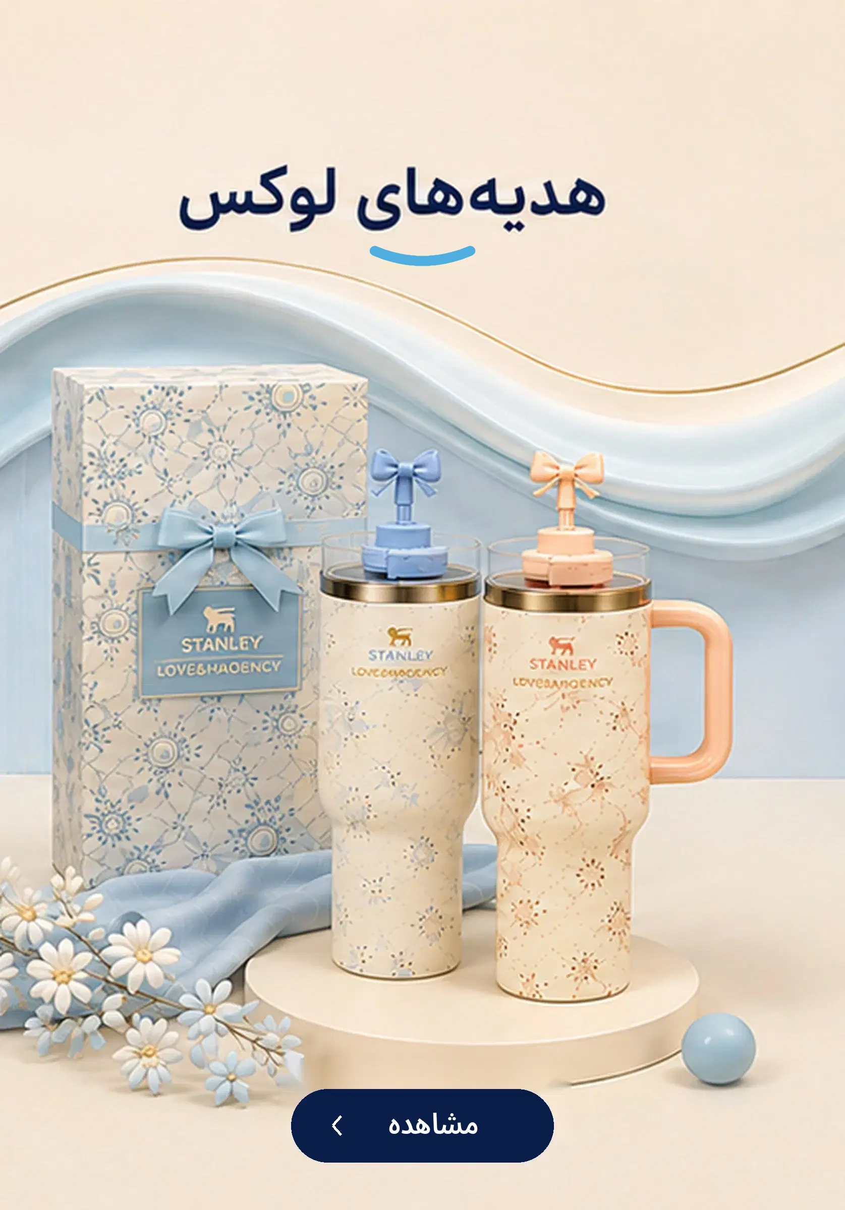 luxury-gifts