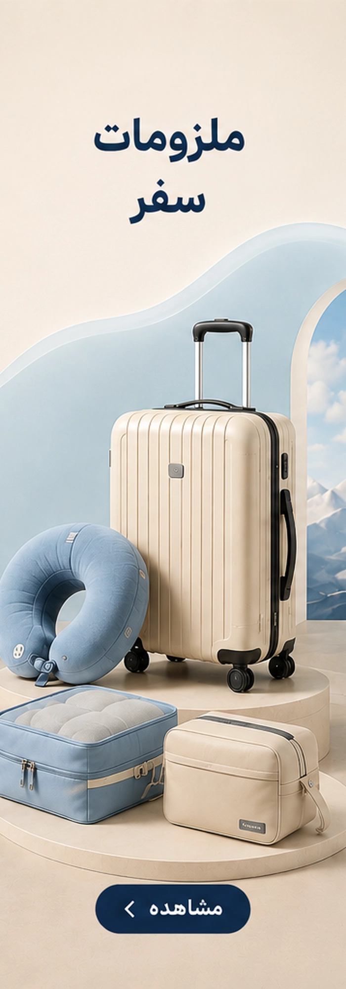 travel-essentials_