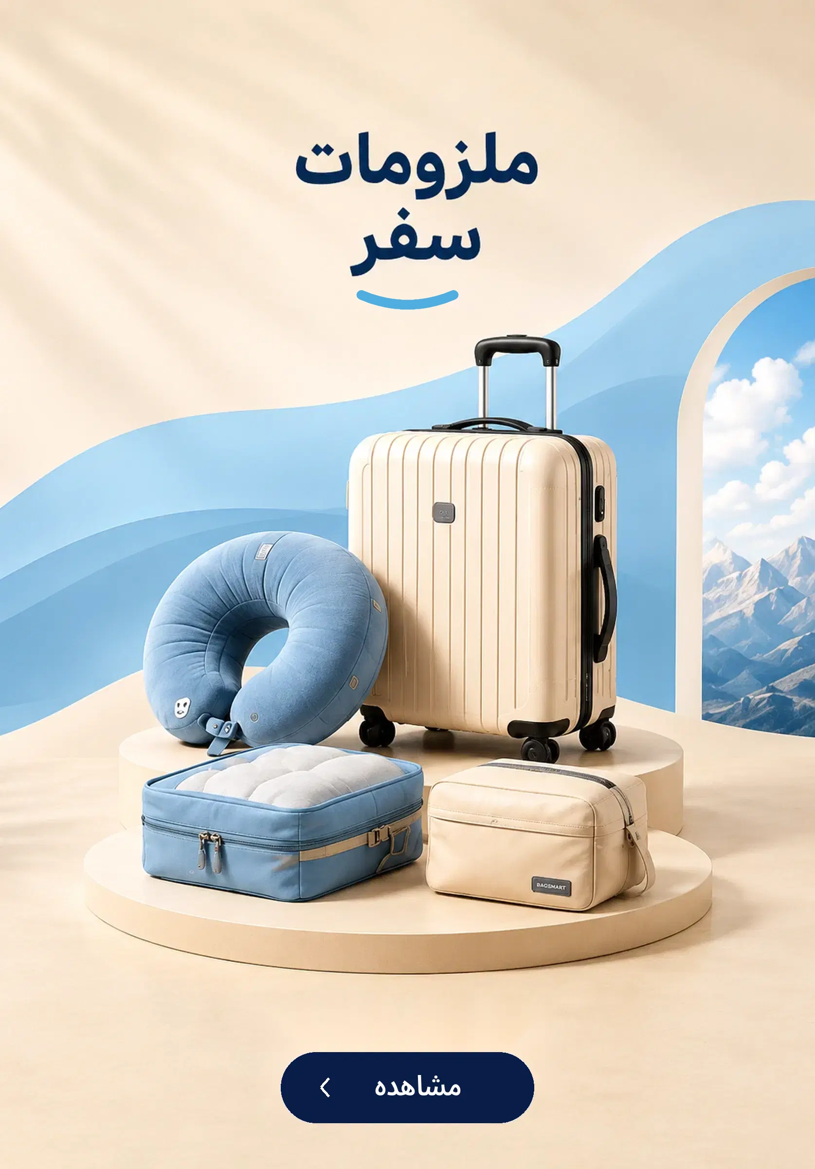 travel-essentials_