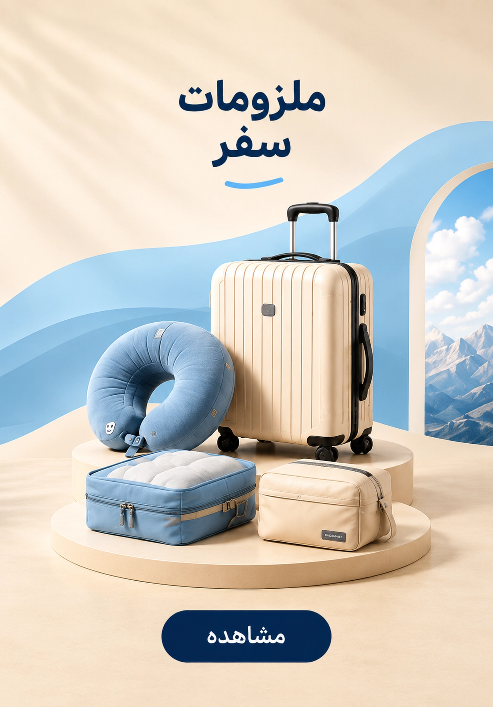 travel-essentials_