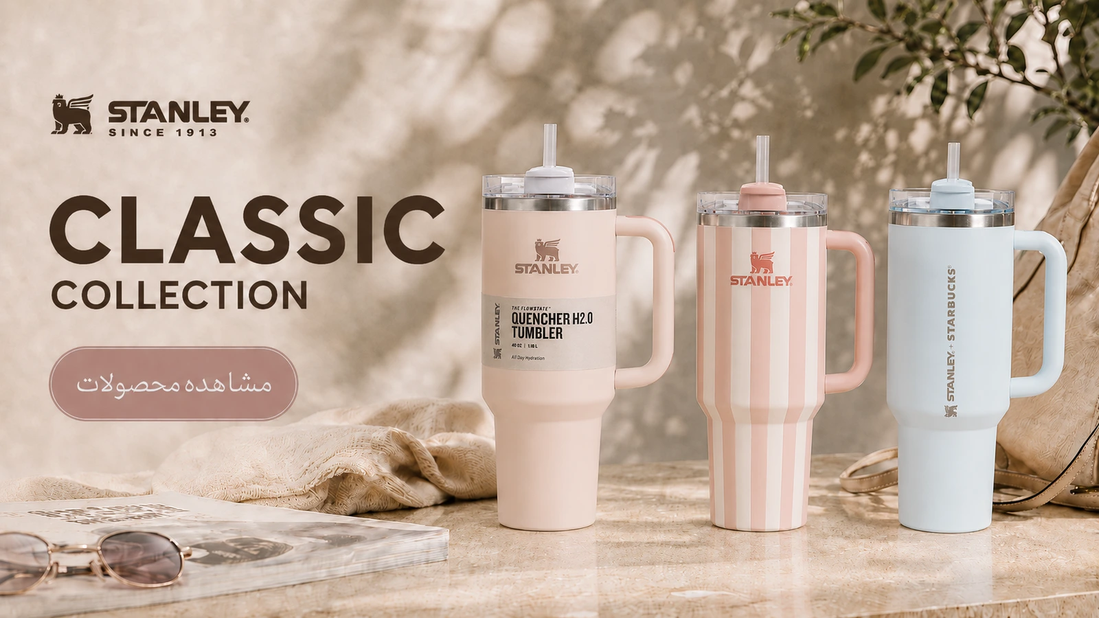 04_Classic_Collection